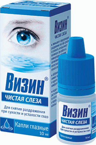 medicament pentru vizomitină pentru ochi