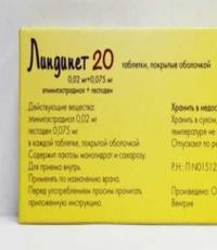 Lindinet - instructions pour le stockage des comprimés anti-âge, le stockage des hormones, les effets secondaires et les analogues