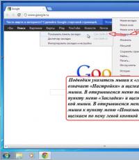 Cum se adaugă marcaje vizuale și bara expresă în browserul Google Chrome